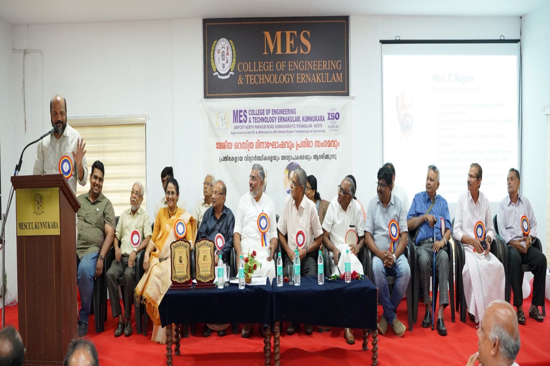 MES College of Engineering and Technology, Kunnukara - MESCET